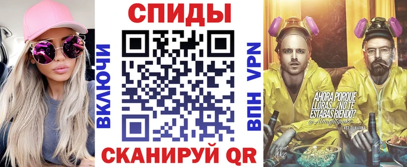 наркошоп Короча АМФЕТАМИН 98%