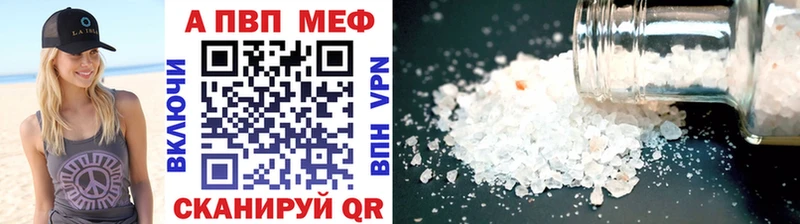 купить   Короча  mega онион  Alpha PVP Соль 