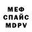 Метадон VHQ Vom