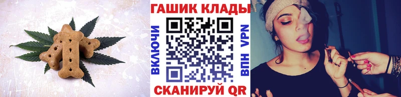Еда ТГК конопля Короча