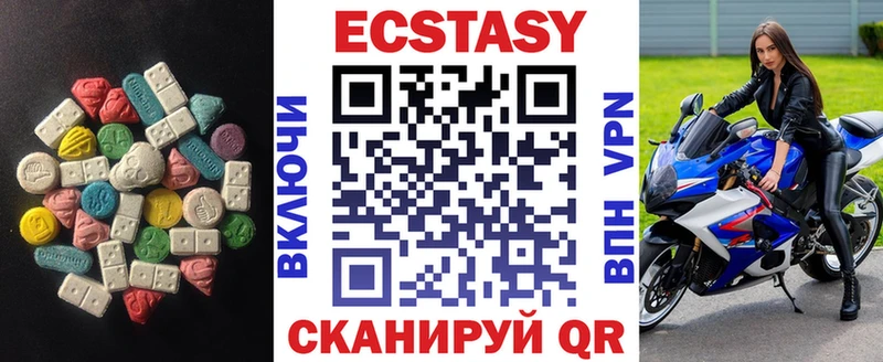 Ecstasy Philipp Plein  ОМГ ОМГ маркетплейс  Короча 