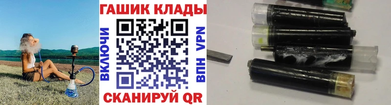 магазин  наркотиков  Короча  Гашиш хэш 
