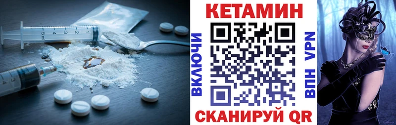 Кетамин ketamine  как найти   кракен ТОР  Короча 