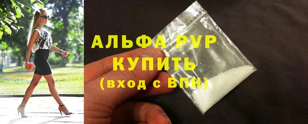 а пвп мука Белоозёрский
