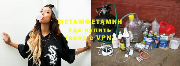 тгк Белокуриха