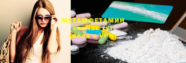 тгк Белокуриха