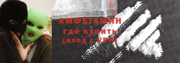 тгк Белокуриха