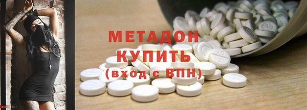 кокаин колумбия Беломорск