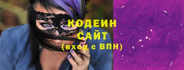 кокаин колумбия Беломорск