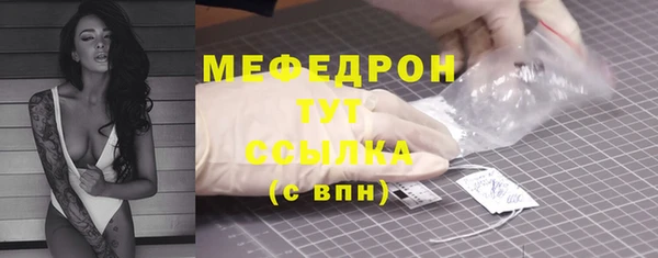 тгк Белокуриха