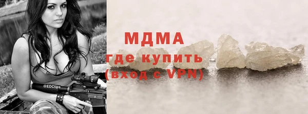 кокаин колумбия Беломорск