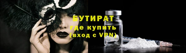 а пвп мука Белоозёрский