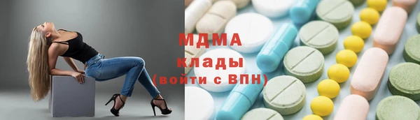 кокаин колумбия Беломорск