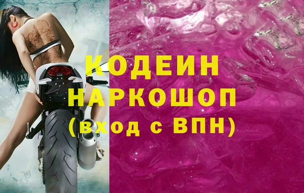 кокаин колумбия Беломорск