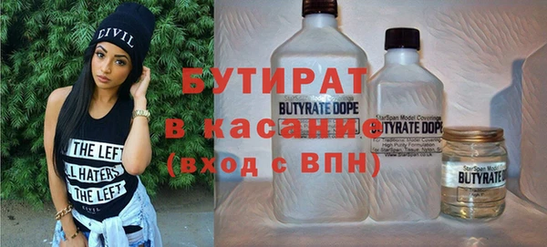 тгк Белокуриха