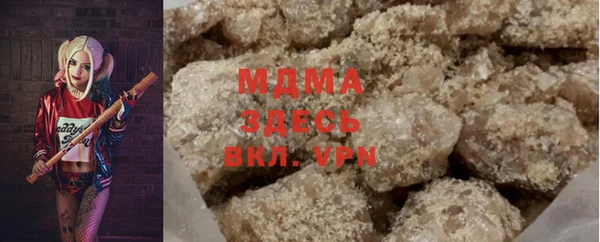 тгк Белокуриха