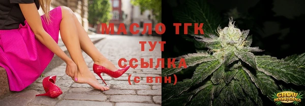 каннабис Сосновка