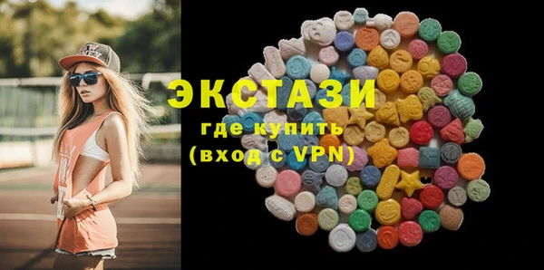 кокаин колумбия Беломорск