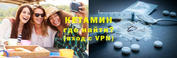 тгк Белокуриха
