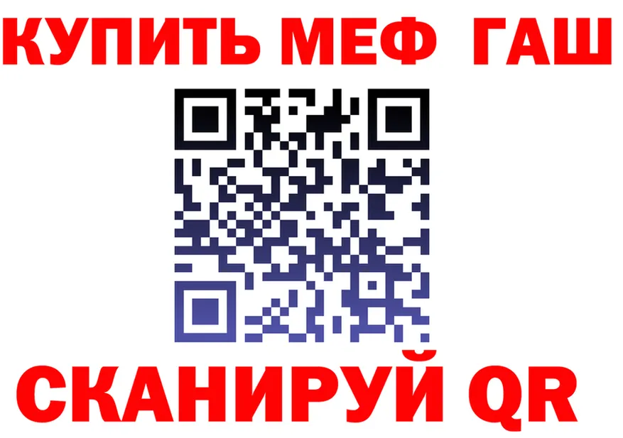 АМФ 98% как войти площадка MEGA Короча