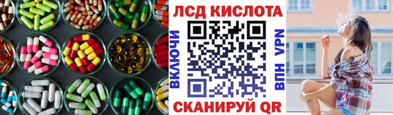 LSD-25 экстази кислота Короча