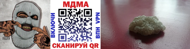 MDMA кристаллы  наркошоп  Короча 