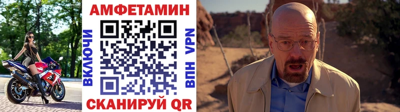 МЕТАМФЕТАМИН Декстрометамфетамин 99.9% Короча