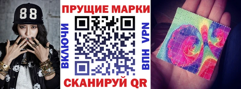 купить наркотик  Короча  гидра ССЫЛКА  Марки NBOMe 1,8мг 